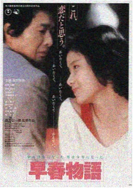庙街十三妹完整版电影 官方海报