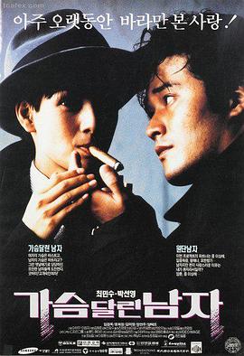 庙街十三妹完整版电影 剧照3