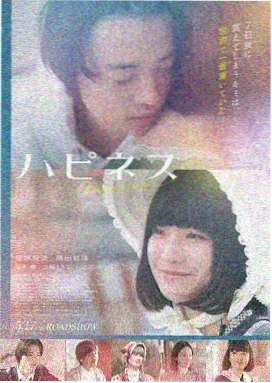 庙街十三妹完整版电影 剧照4