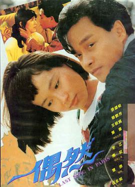 庙街十三妹完整版电影 剧照5
