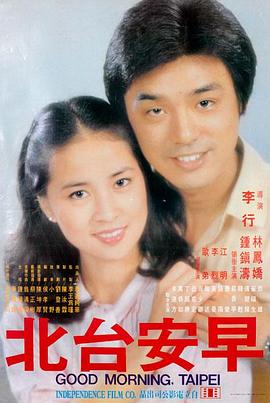 庙街十三妹完整版电影 剧照8